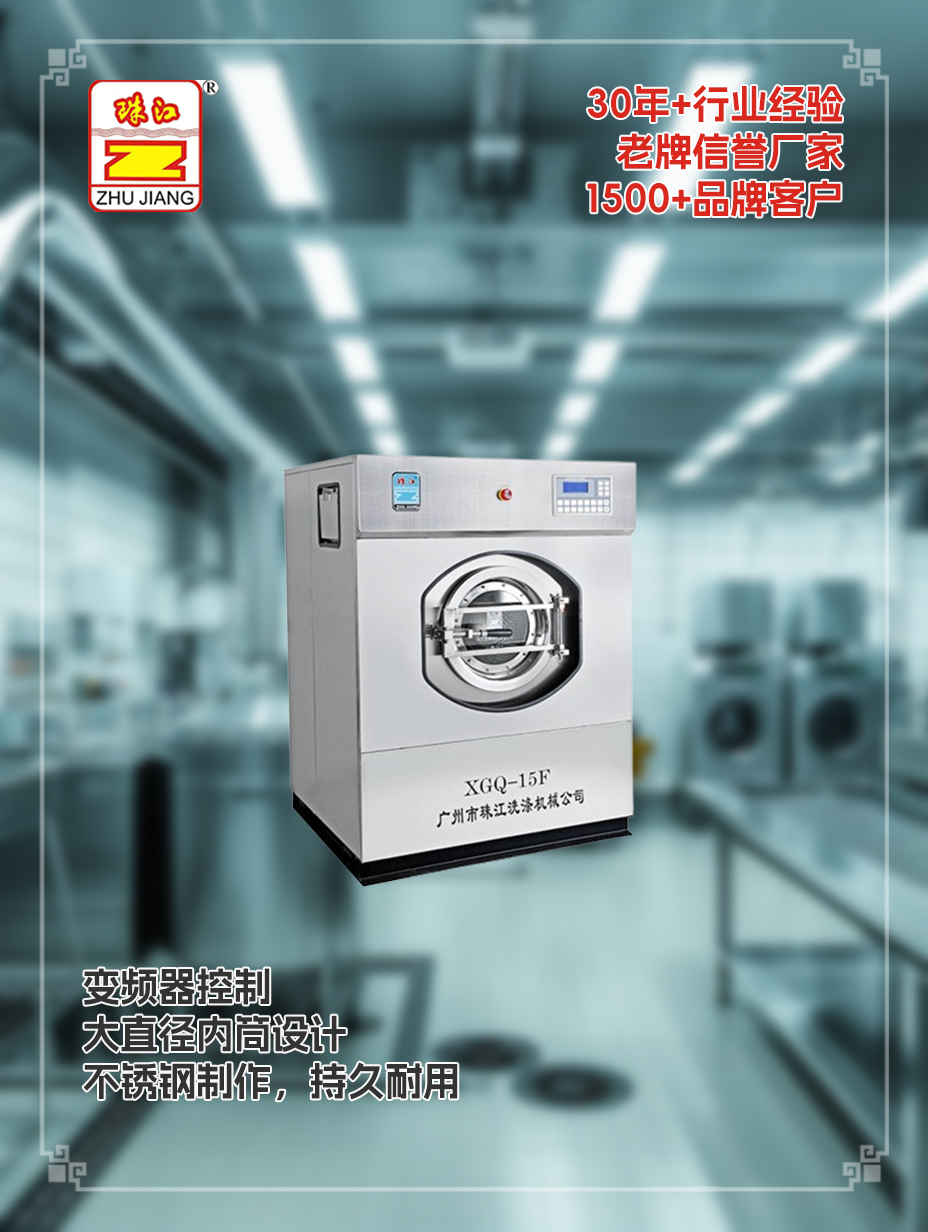 廣東三層不銹鋼材質(zhì)自動洗脫一體機(jī)定做廠家直銷三層不銹鋼材質(zhì)自動洗脫一體機(jī)案例
