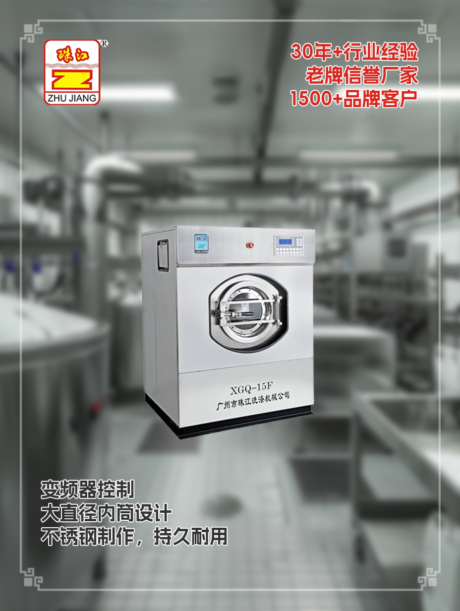 舟山洗脫機(jī)自動采購案例